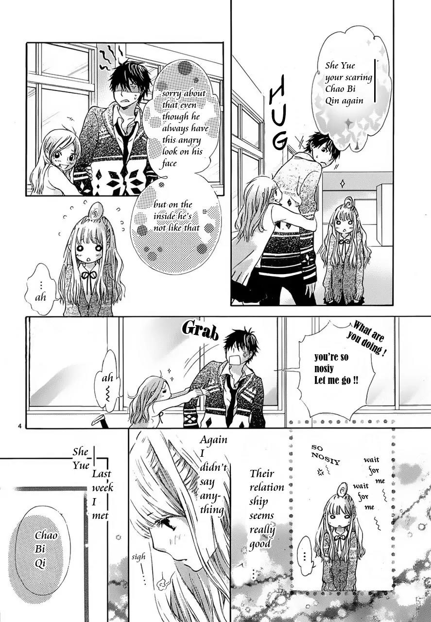 Kare to Watashi no Anna Koto... Chapter 0 page 3 - Chapter 0: Oneshot