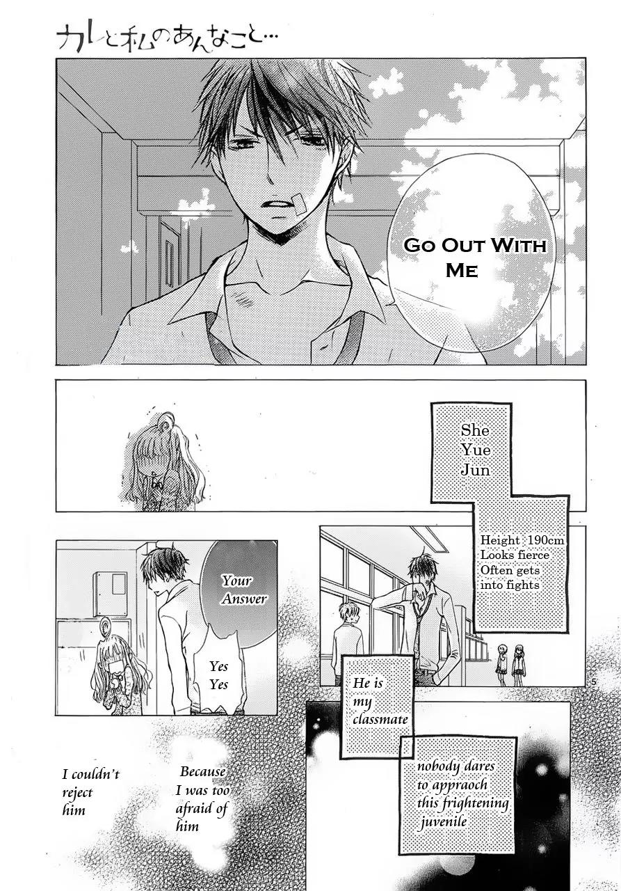Kare to Watashi no Anna Koto... Chapter 0 page 4 - Chapter 0: Oneshot