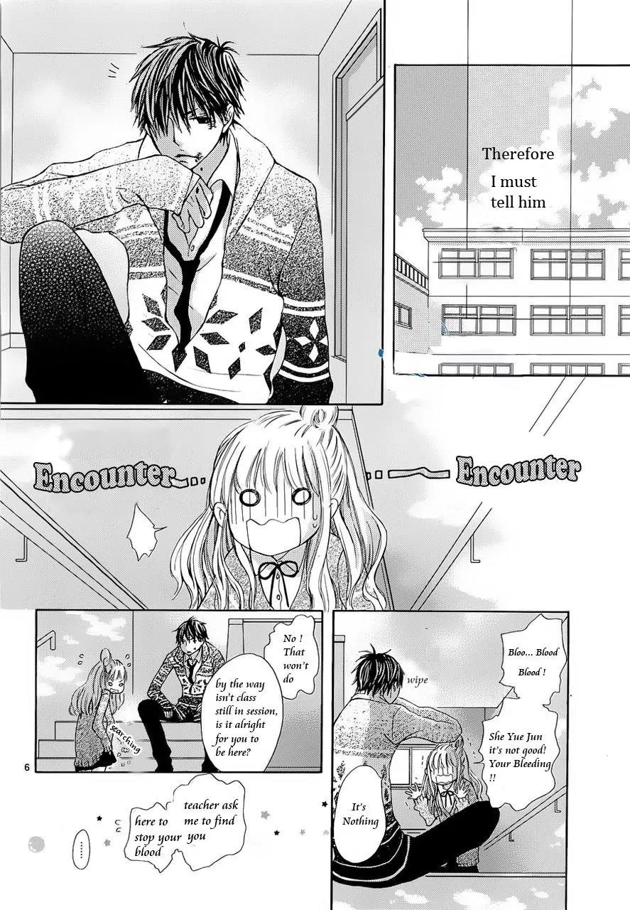 Kare to Watashi no Anna Koto... Chapter 0 page 5 - Chapter 0: Oneshot