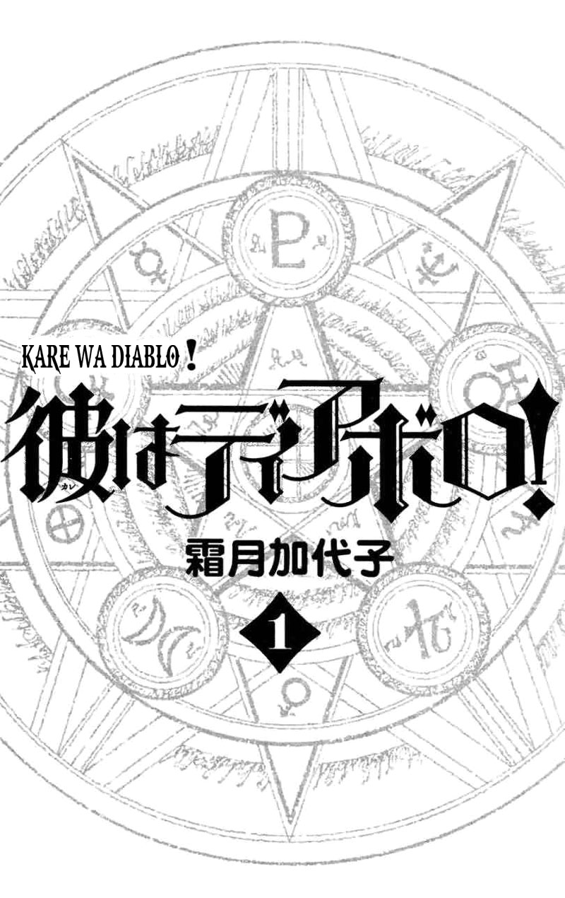 Kare wa Diablo! Chapter 1 page 2 - Chapter 1: First Encounter with the Mighty One?