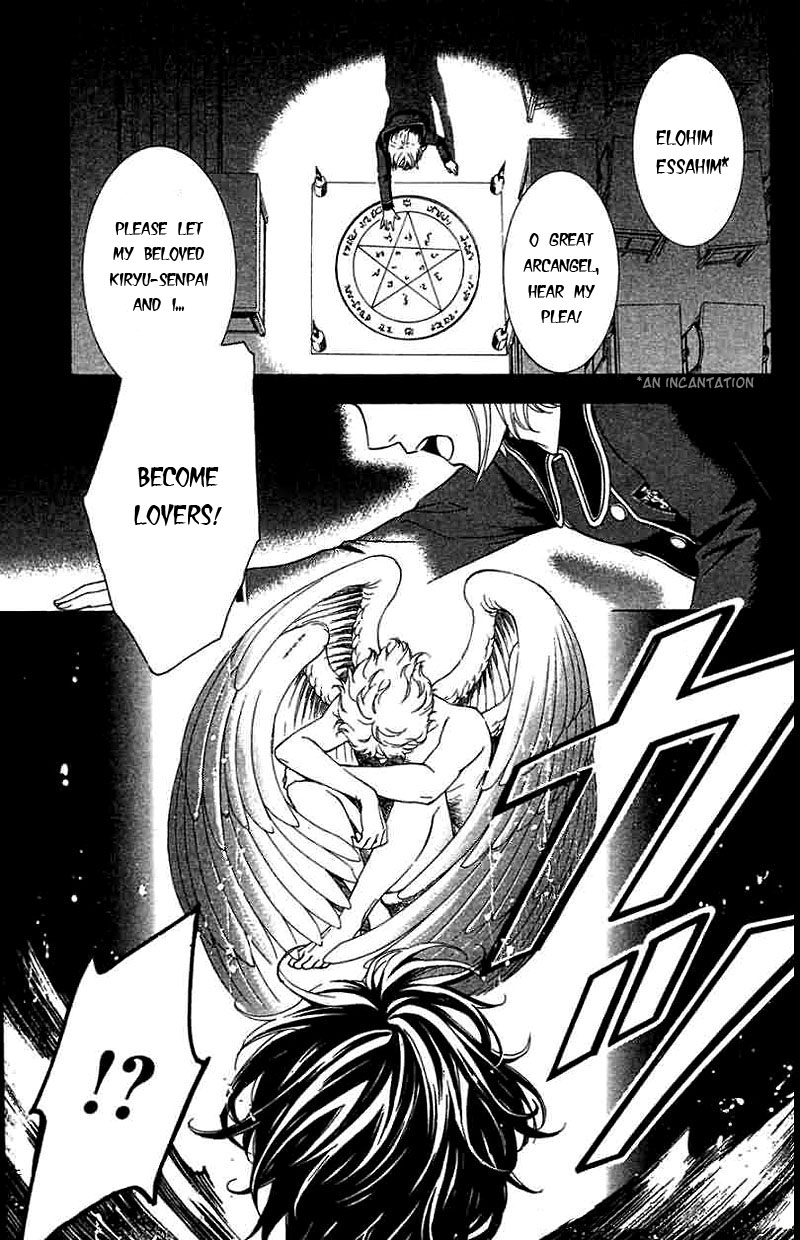 Kare wa Diablo! Chapter 1 page 4 - Chapter 1: First Encounter with the Mighty One?