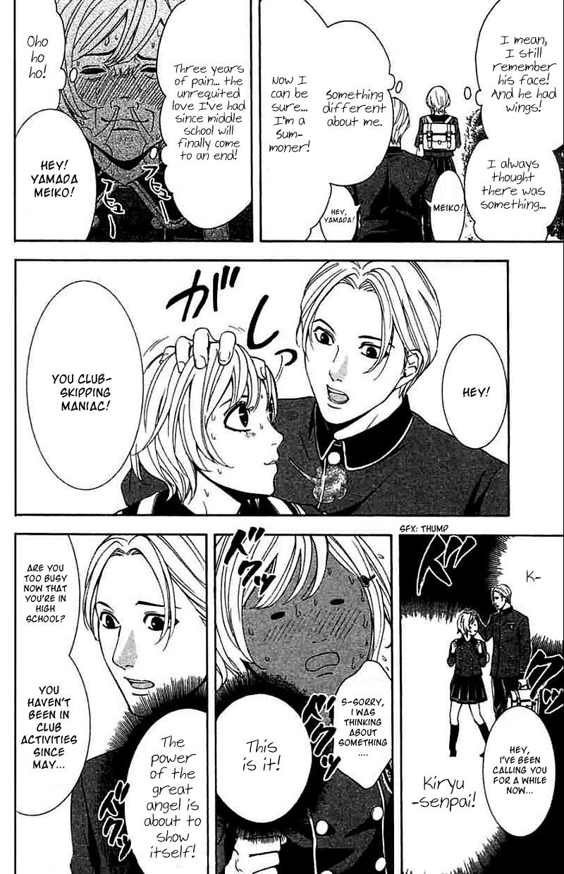 Kare wa Diablo! Chapter 1 page 7 - Chapter 1: First Encounter with the Mighty One?
