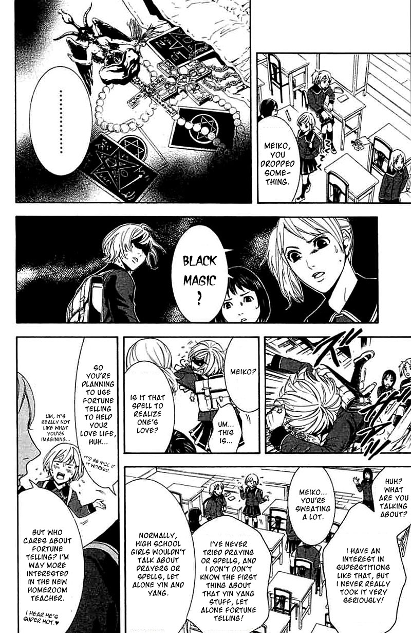 Kare wa Diablo! Chapter 1 page 9 - Chapter 1: First Encounter with the Mighty One?