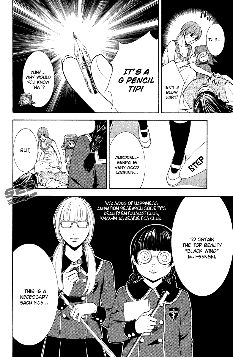 Kare wa Diablo! Chapter 10 page 19 - Chapter 10: Saint Holy Night