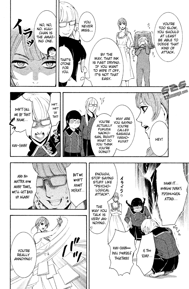 Kare wa Diablo! Chapter 10 page 21 - Chapter 10: Saint Holy Night