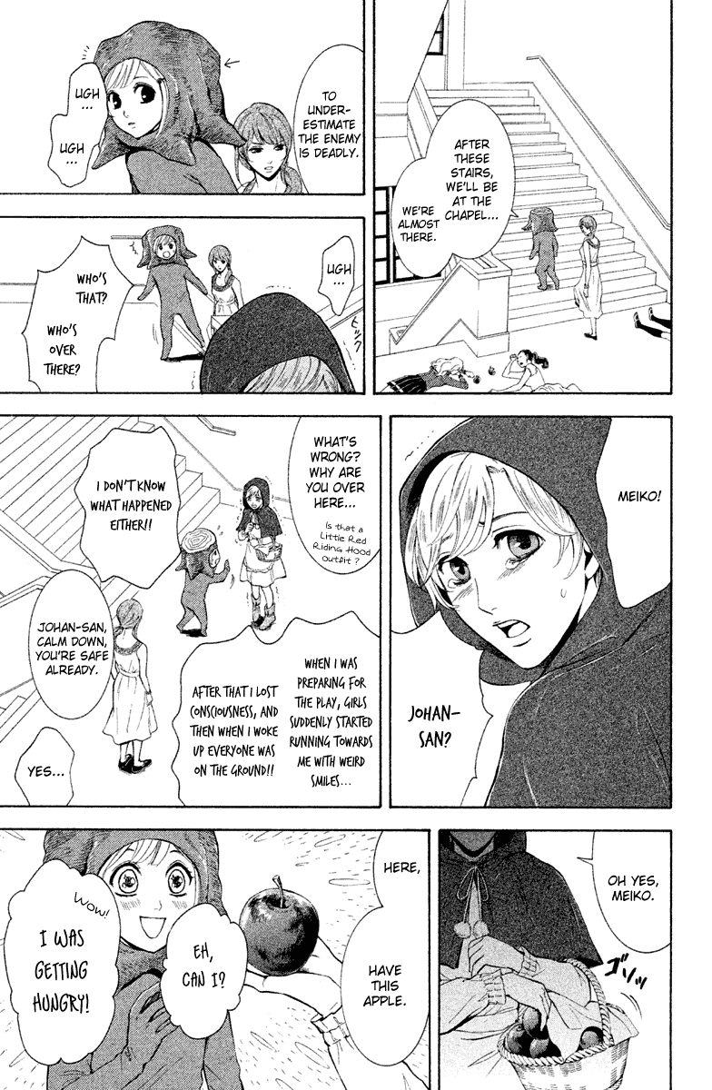Kare wa Diablo! Chapter 10 page 24 - Chapter 10: Saint Holy Night