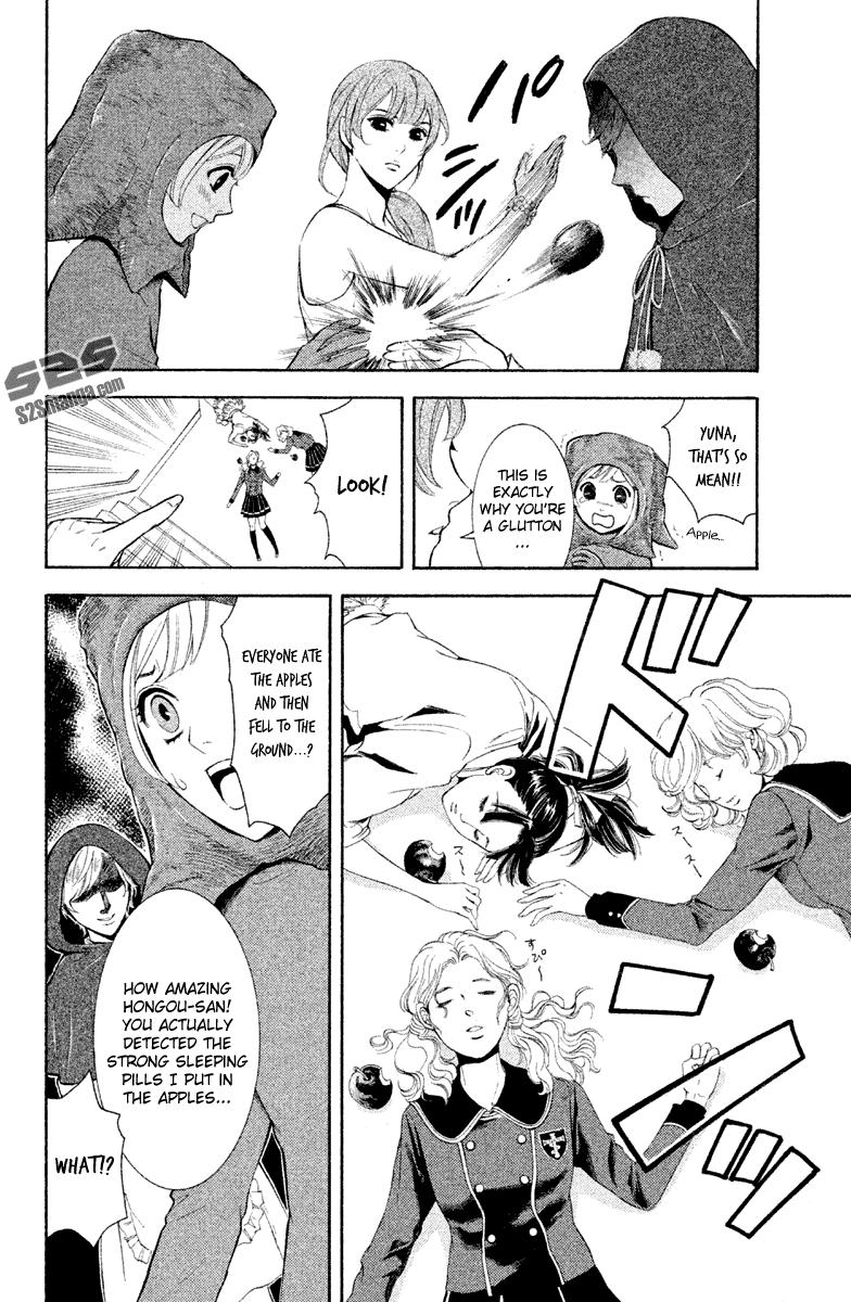 Kare wa Diablo! Chapter 10 page 25 - Chapter 10: Saint Holy Night