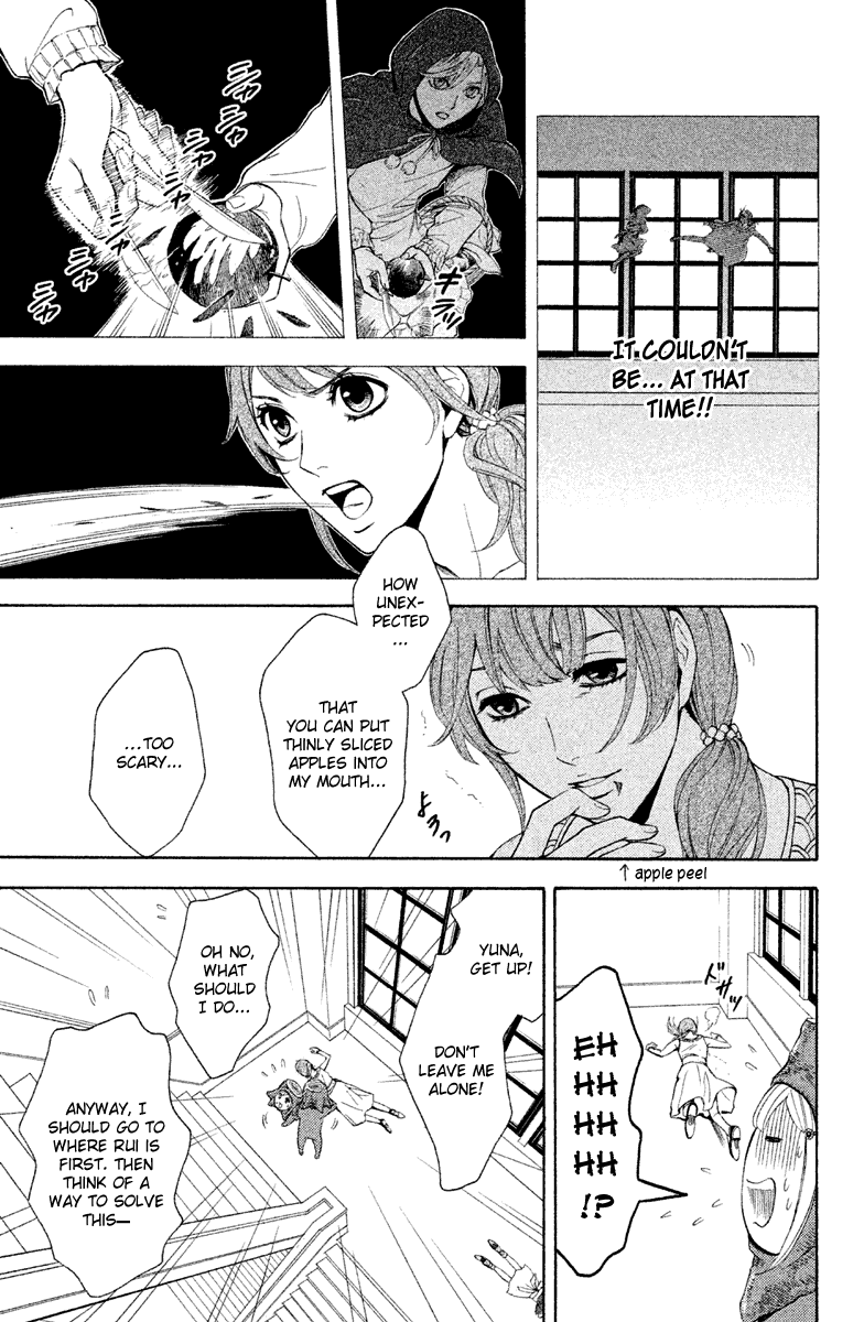 Kare wa Diablo! Chapter 10 page 28 - Chapter 10: Saint Holy Night