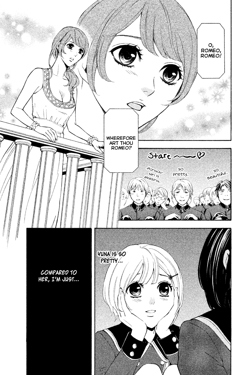 Kare wa Diablo! Chapter 10 page 4 - Chapter 10: Saint Holy Night