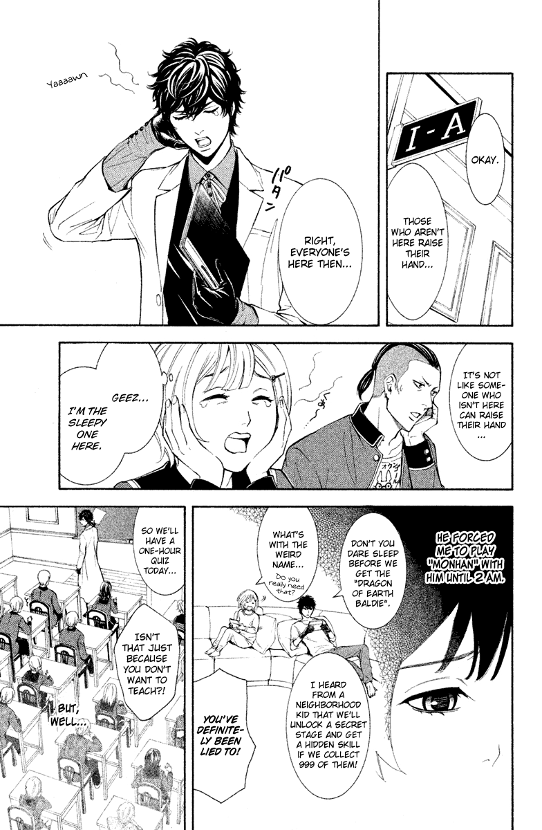 Kare wa Diablo! Chapter 11 page 4 - Chapter 11: Angelic Attack