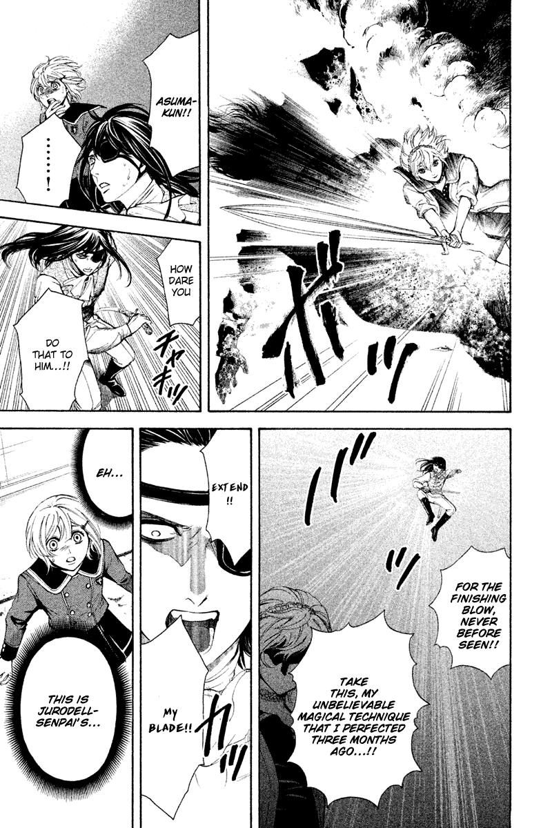 Kare wa Diablo! Chapter 12 page 10 - Chapter 12: The Beast That Cried Love in Harumage