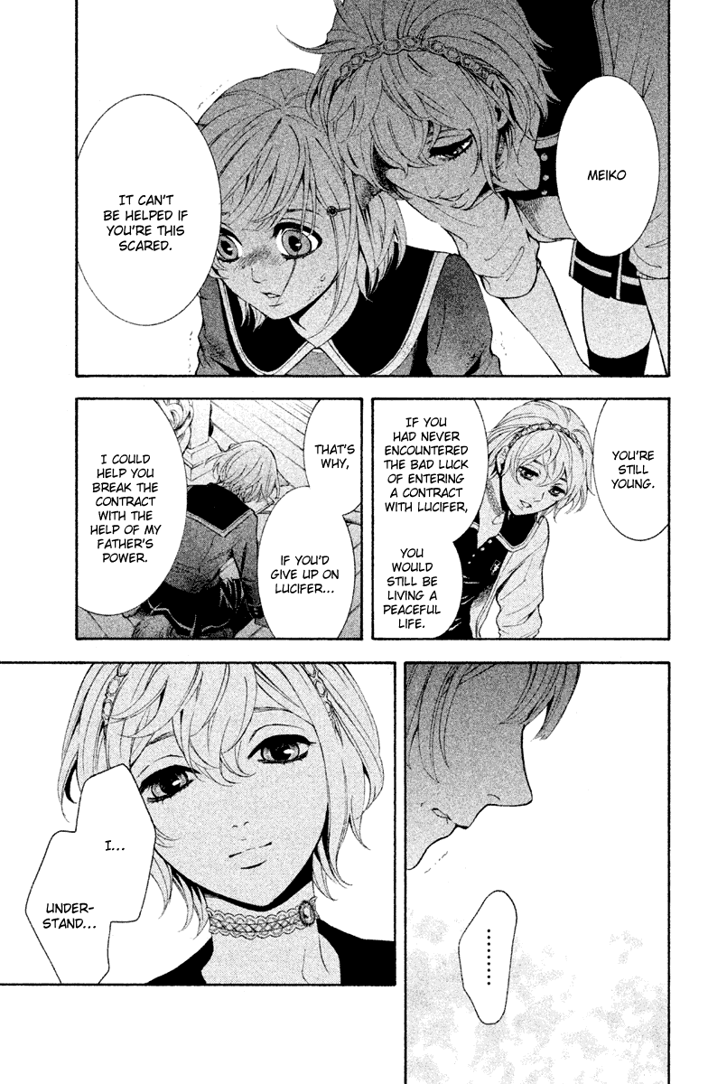 Kare wa Diablo! Chapter 12 page 22 - Chapter 12: The Beast That Cried Love in Harumage