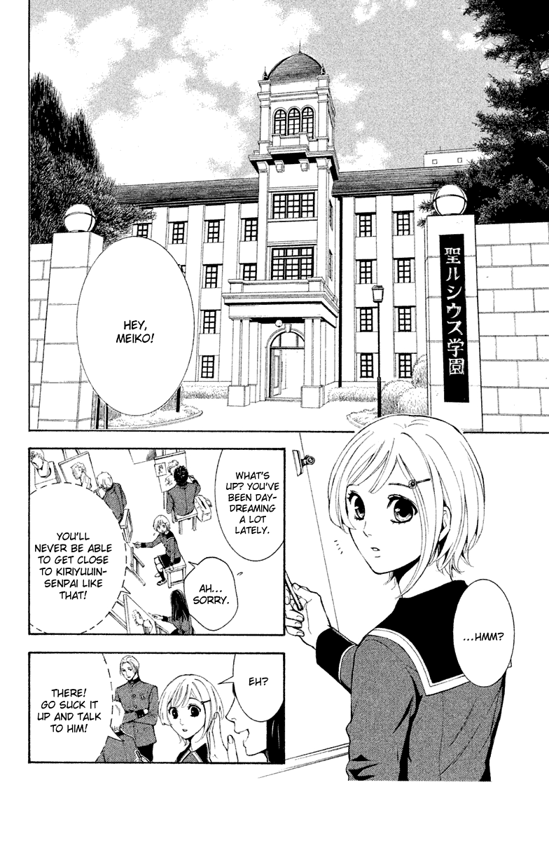 Kare wa Diablo! Chapter 12 page 32 - Chapter 12: The Beast That Cried Love in Harumage