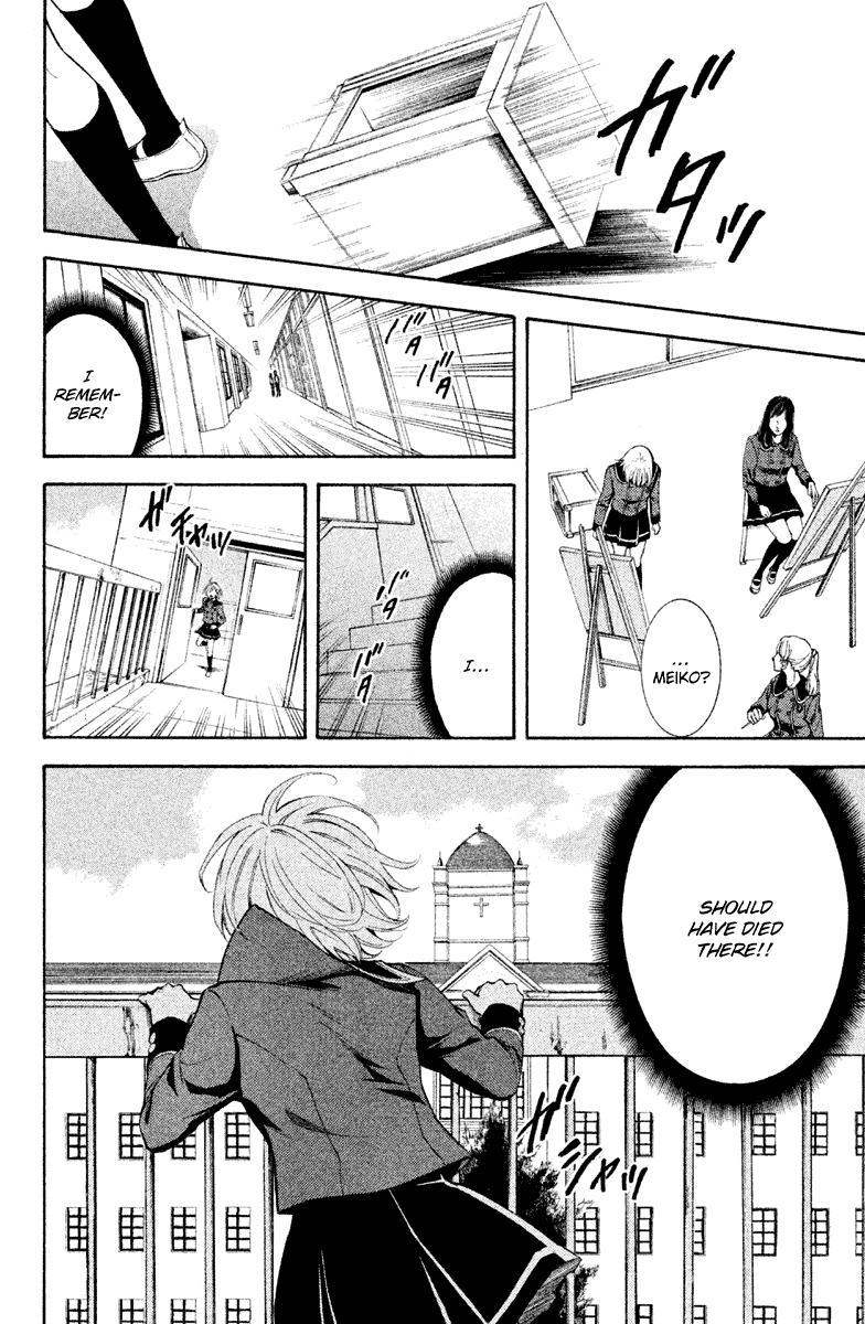 Kare wa Diablo! Chapter 12 page 36 - Chapter 12: The Beast That Cried Love in Harumage