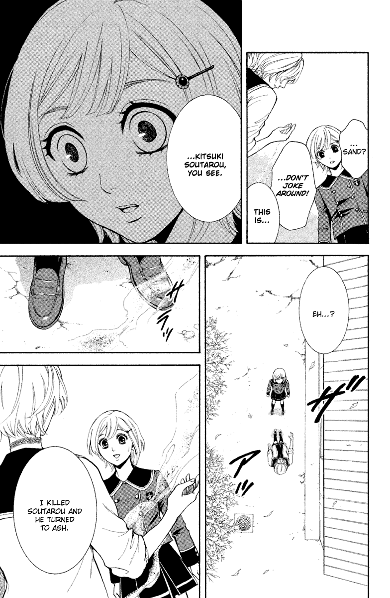 Kare wa Diablo! Chapter 12 page 4 - Chapter 12: The Beast That Cried Love in Harumage