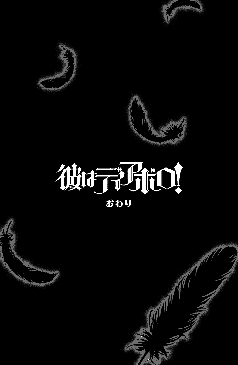 Kare wa Diablo! Chapter 12 page 42 - Chapter 12: The Beast That Cried Love in Harumage