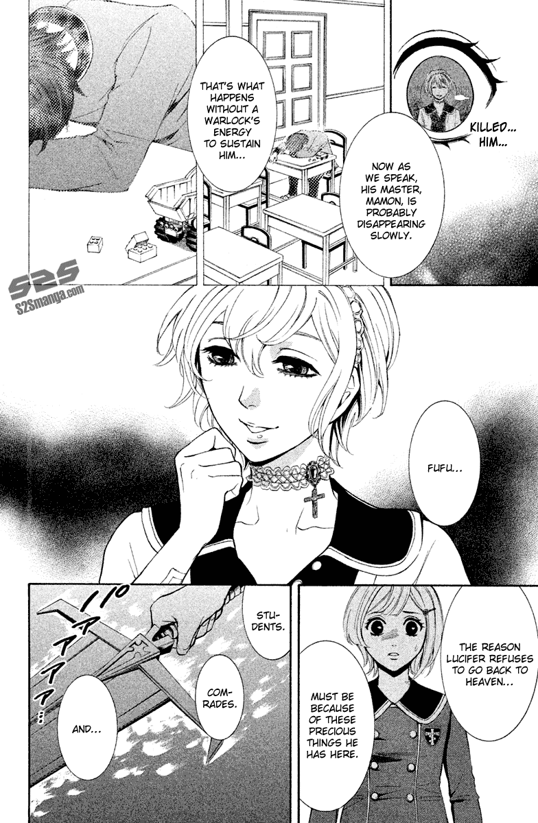 Kare wa Diablo! Chapter 12 page 5 - Chapter 12: The Beast That Cried Love in Harumage
