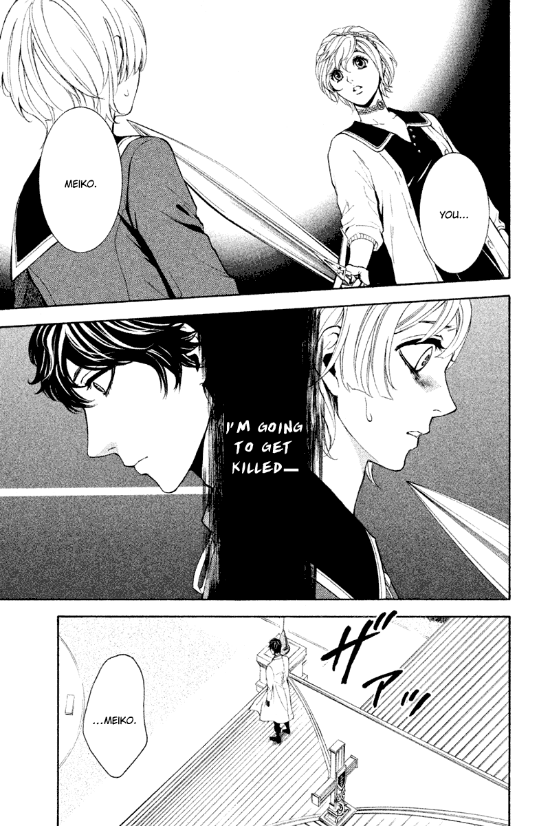 Kare wa Diablo! Chapter 12 page 6 - Chapter 12: The Beast That Cried Love in Harumage