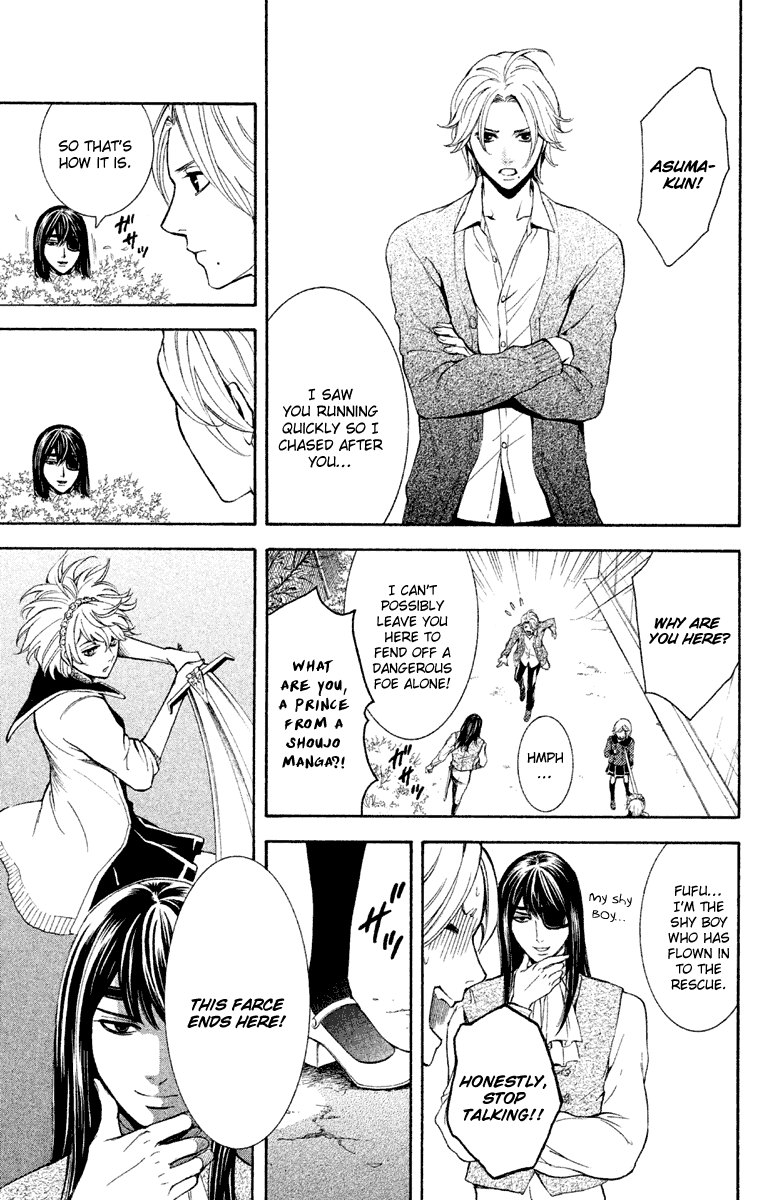 Kare wa Diablo! Chapter 12 page 8 - Chapter 12: The Beast That Cried Love in Harumage