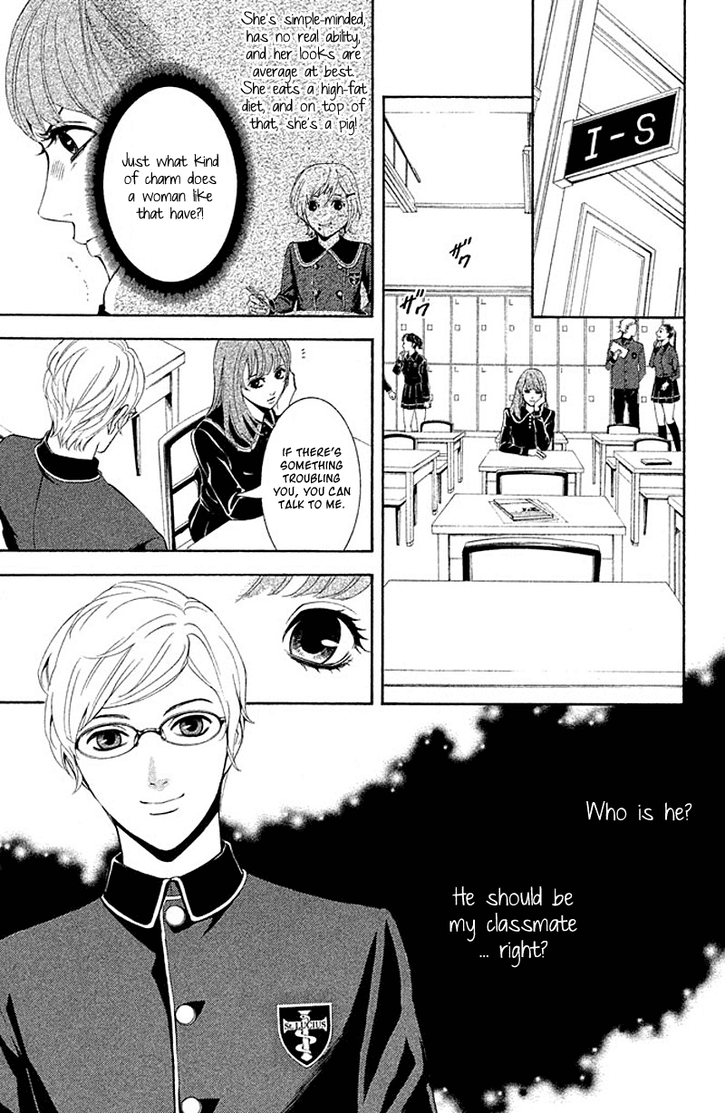 Kare wa Diablo! Chapter 2 page 16 - Chapter 2: Suddenly★L☠DK!?
