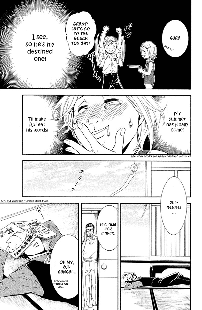 Kare wa Diablo! Chapter 3 page 16 - Chapter 3: Splash! ♥ Swim Meet Full of Demons (No Fanservice)