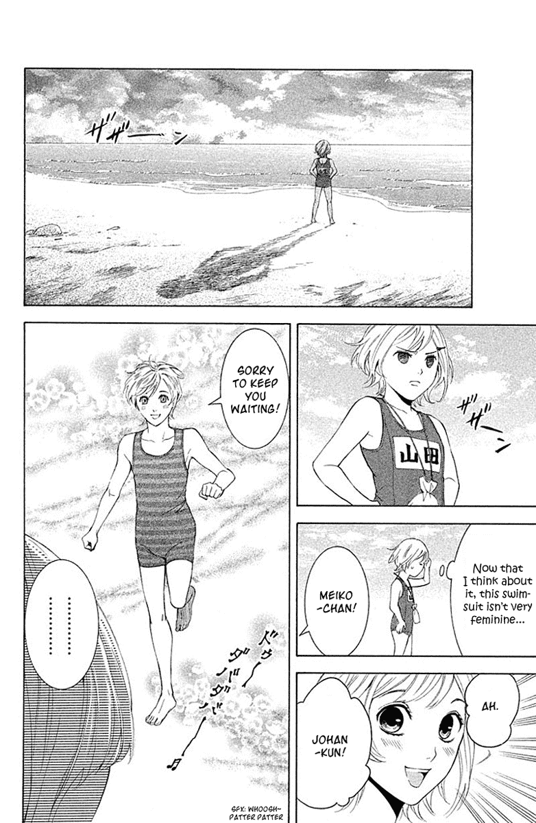 Kare wa Diablo! Chapter 3 page 17 - Chapter 3: Splash! ♥ Swim Meet Full of Demons (No Fanservice)