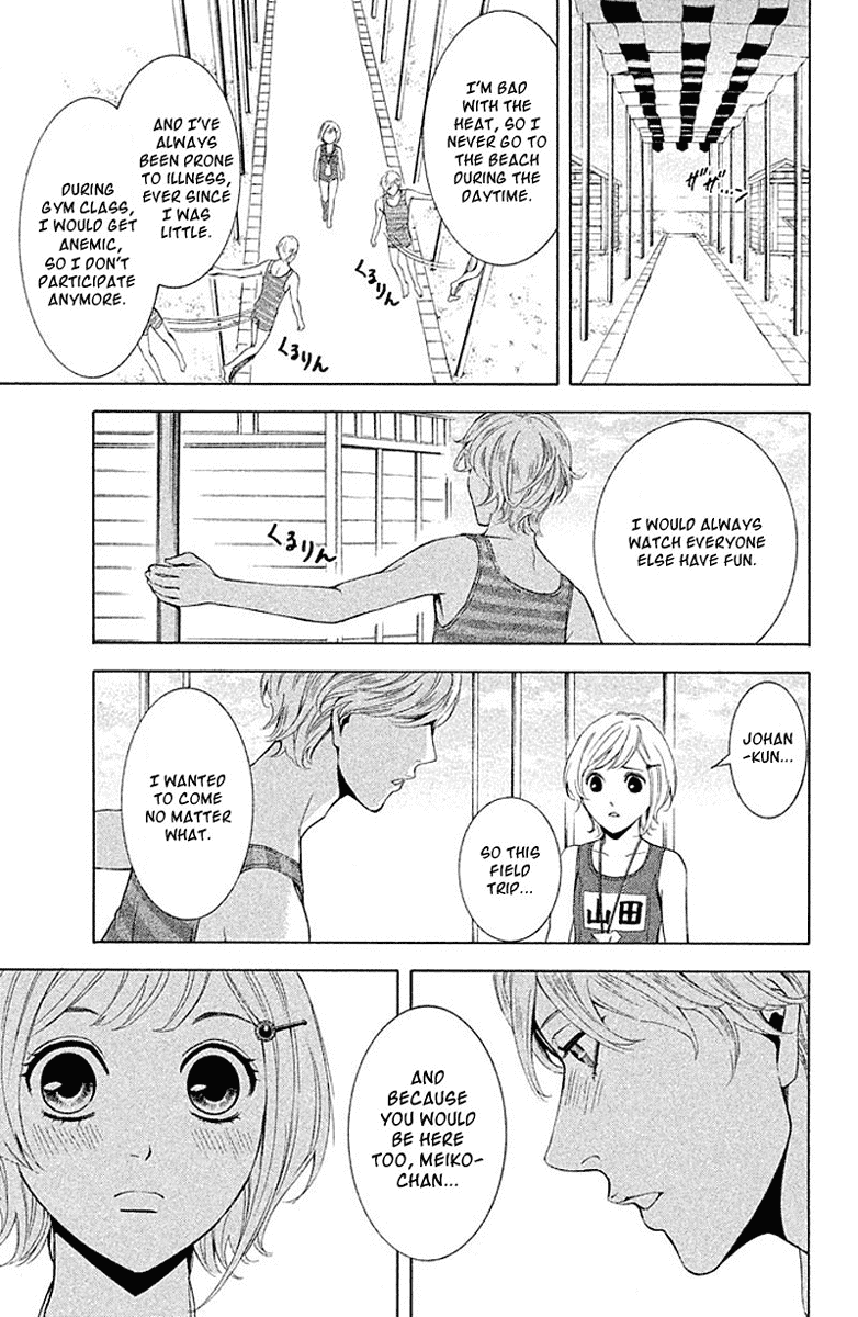 Kare wa Diablo! Chapter 3 page 18 - Chapter 3: Splash! ♥ Swim Meet Full of Demons (No Fanservice)