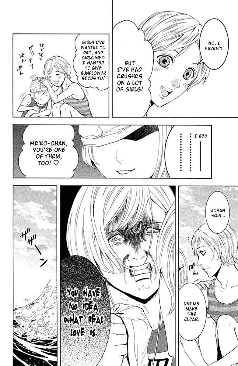 Kare wa Diablo! Chapter 3 page 23 - Chapter 3: Splash! ♥ Swim Meet Full of Demons (No Fanservice)