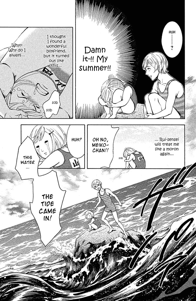 Kare wa Diablo! Chapter 3 page 24 - Chapter 3: Splash! ♥ Swim Meet Full of Demons (No Fanservice)
