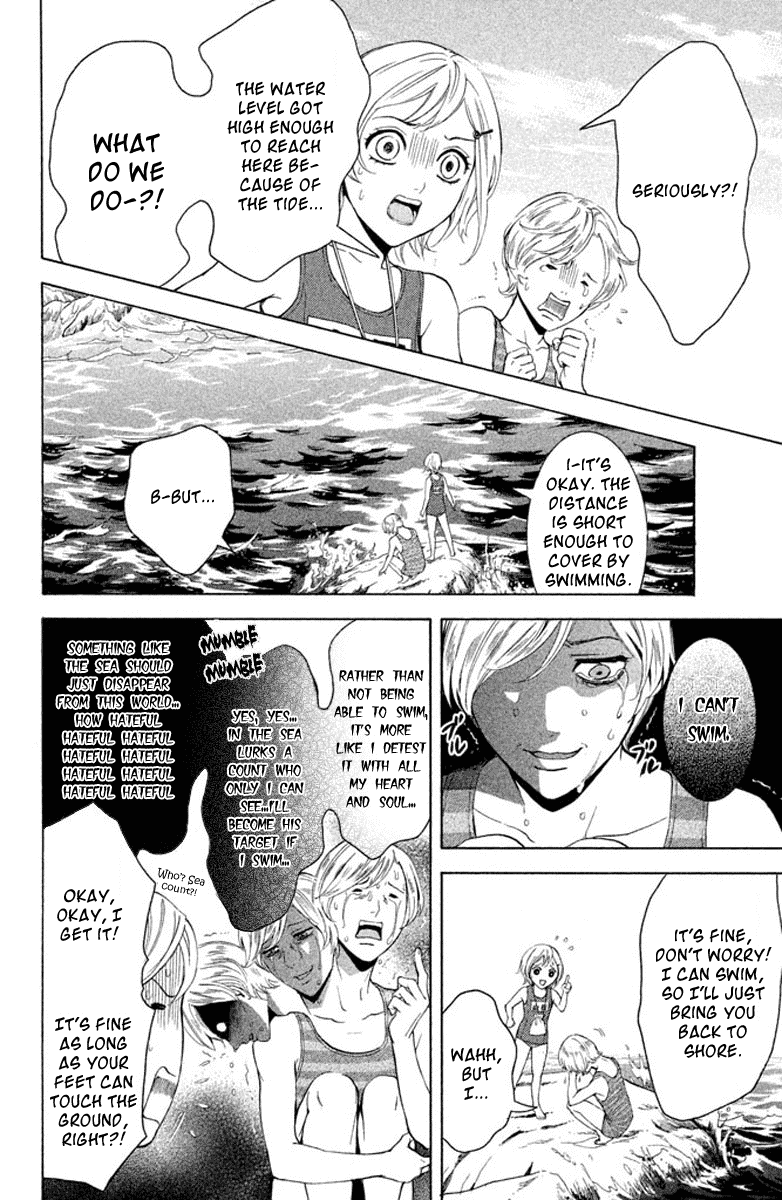 Kare wa Diablo! Chapter 3 page 25 - Chapter 3: Splash! ♥ Swim Meet Full of Demons (No Fanservice)