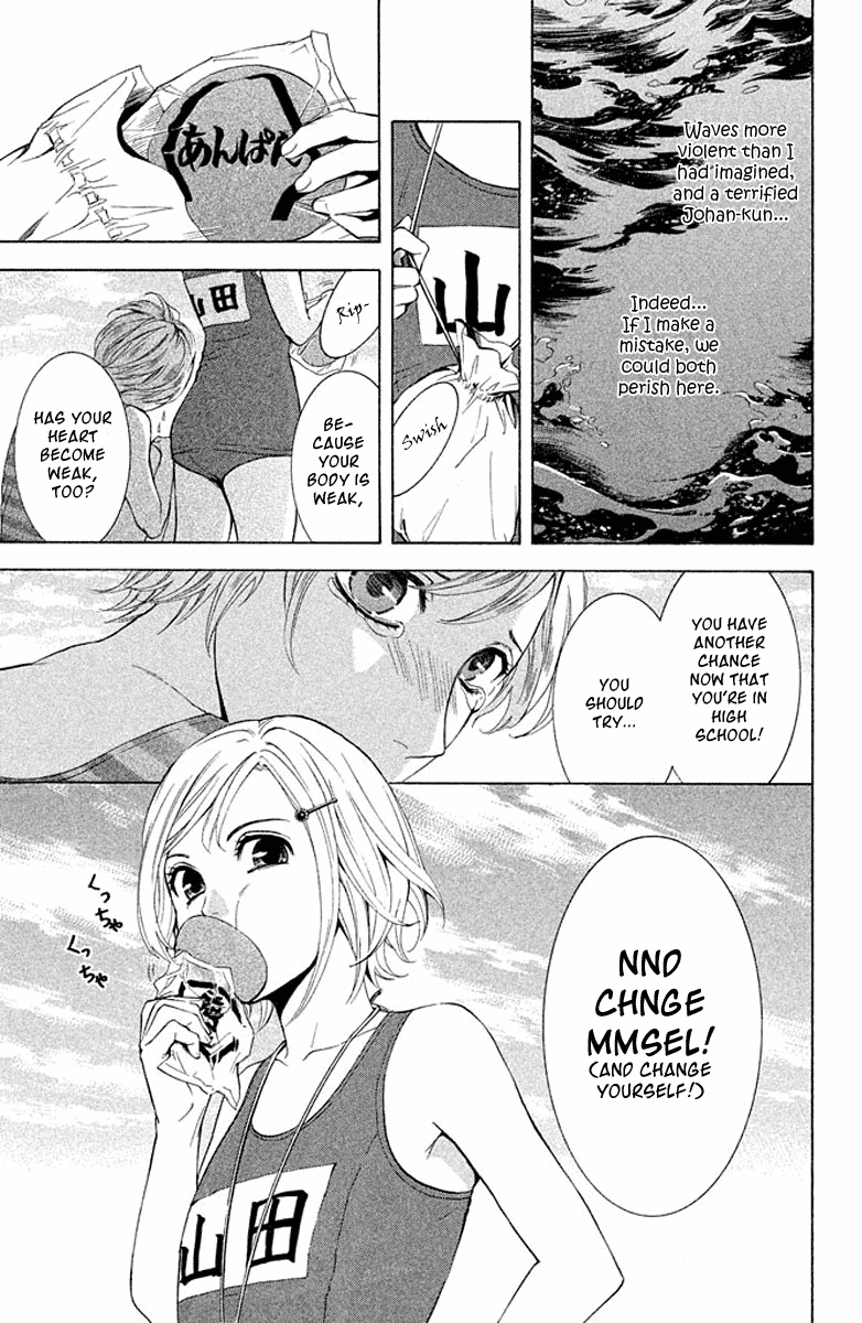 Kare wa Diablo! Chapter 3 page 26 - Chapter 3: Splash! ♥ Swim Meet Full of Demons (No Fanservice)