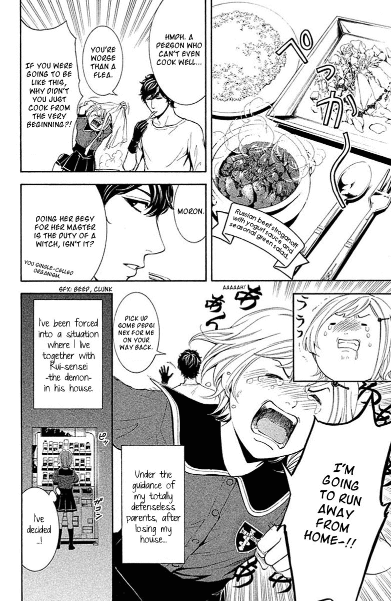 Kare wa Diablo! Chapter 3 page 3 - Chapter 3: Splash! ♥ Swim Meet Full of Demons (No Fanservice)