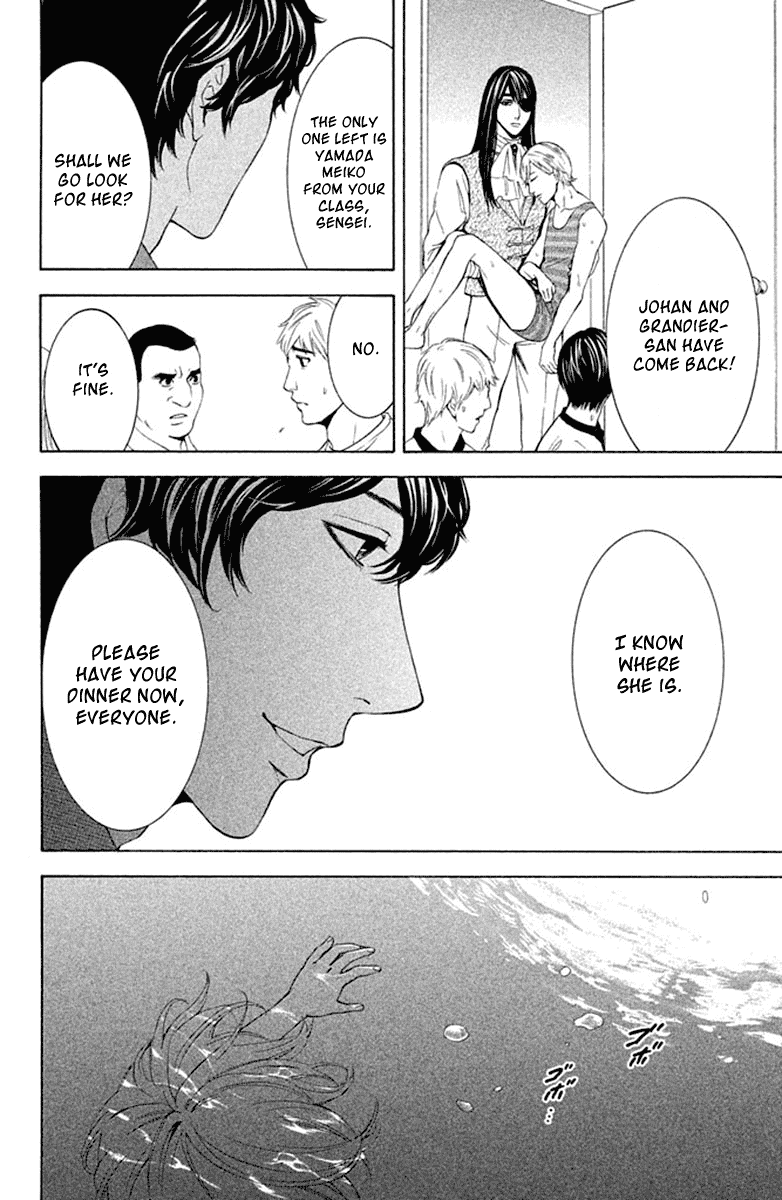 Kare wa Diablo! Chapter 3 page 31 - Chapter 3: Splash! ♥ Swim Meet Full of Demons (No Fanservice)