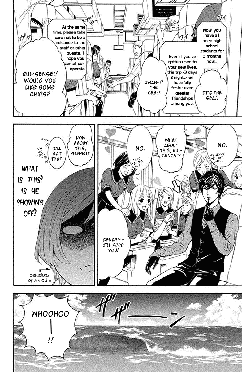 Kare wa Diablo! Chapter 3 page 5 - Chapter 3: Splash! ♥ Swim Meet Full of Demons (No Fanservice)