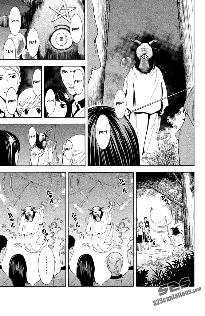 Kare wa Diablo! Chapter 4 page 15 - Chapter 4: Tonight is the Night of Sleep
