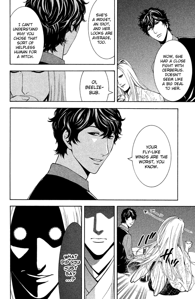 Kare wa Diablo! Chapter 4 page 30 - Chapter 4: Tonight is the Night of Sleep
