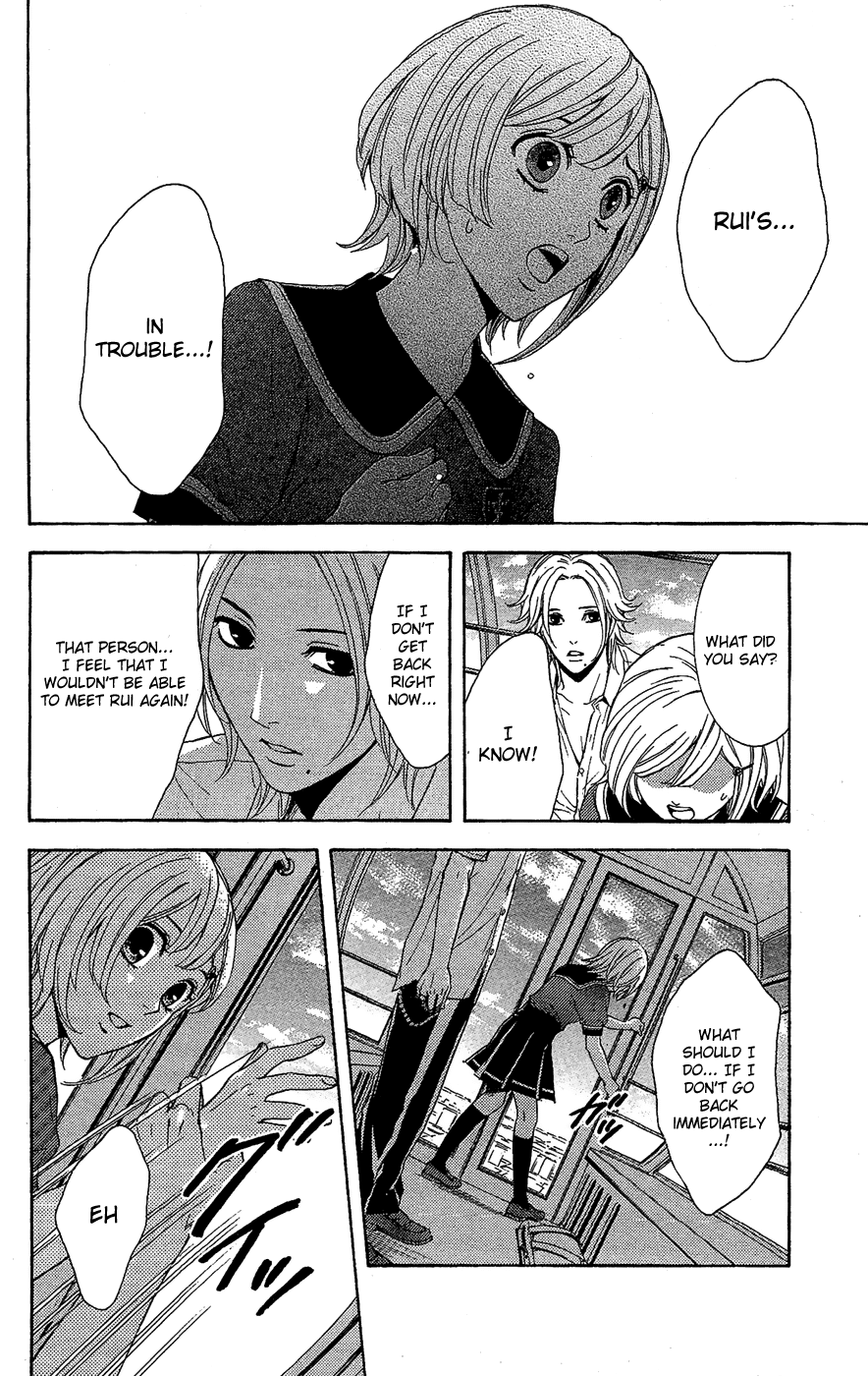 Kare wa Diablo! Chapter 6 page 26 - Chapter 6: Drown in the Fountain of Love!