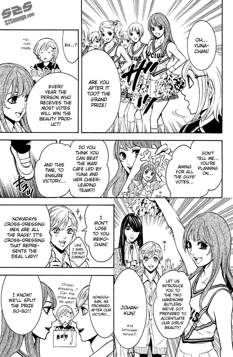 Kare wa Diablo! Chapter 8 page 5 - Chapter 8: Demon Feast Saturday