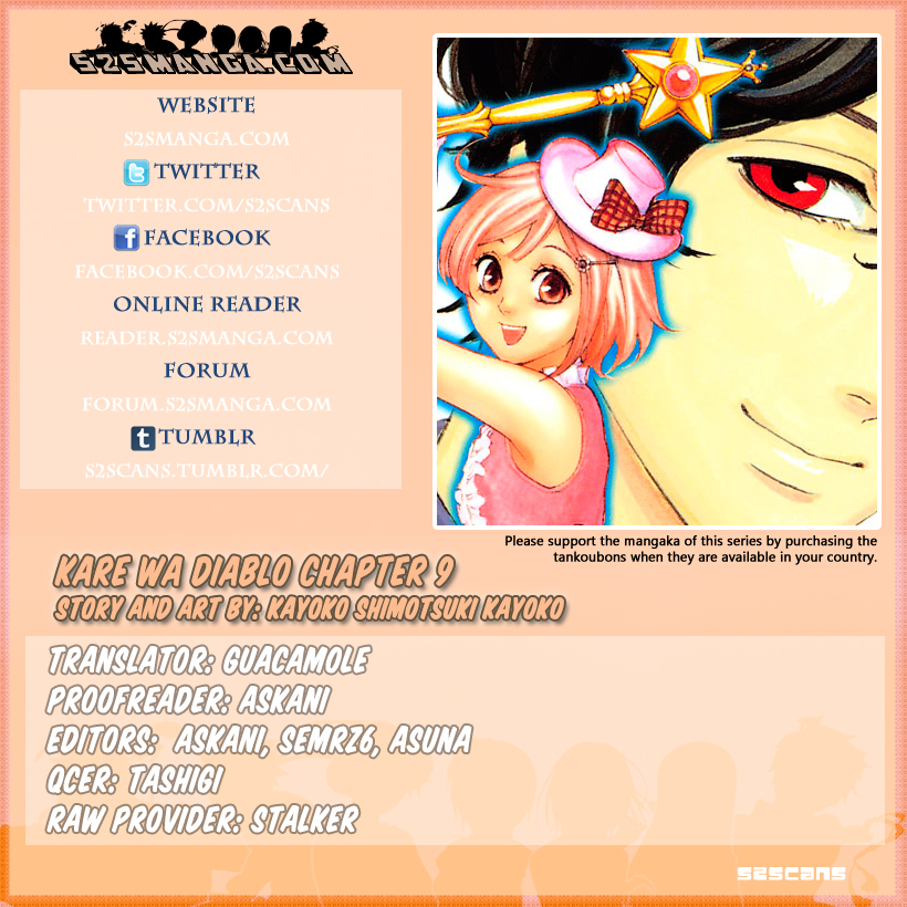 Kare wa Diablo! Chapter 9 page 1 - Chapter 9: Witch Spotted! ~The Case of the Missing Tennis Court~