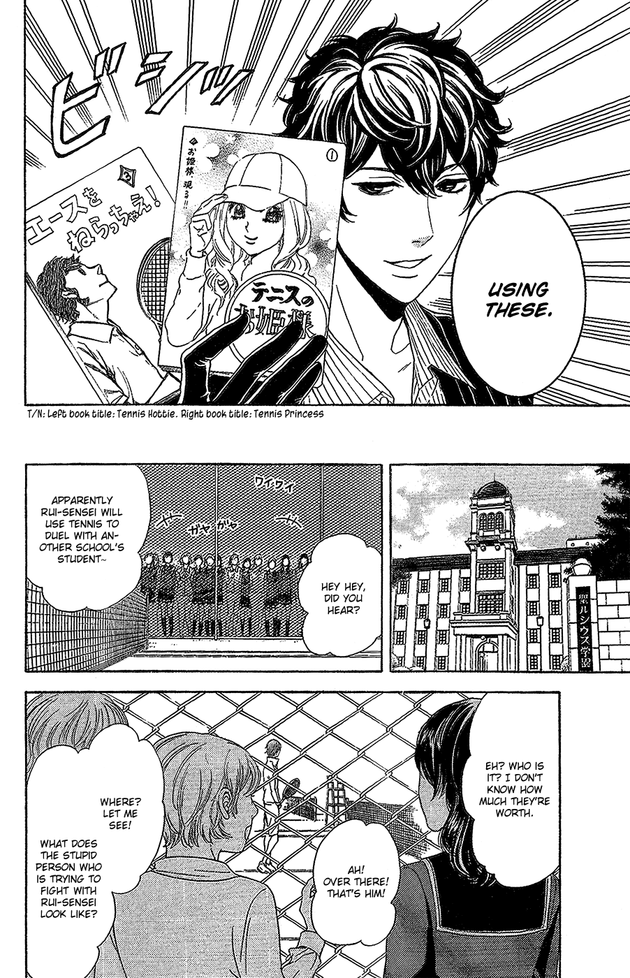 Kare wa Diablo! Chapter 9 page 16 - Chapter 9: Witch Spotted! ~The Case of the Missing Tennis Court~