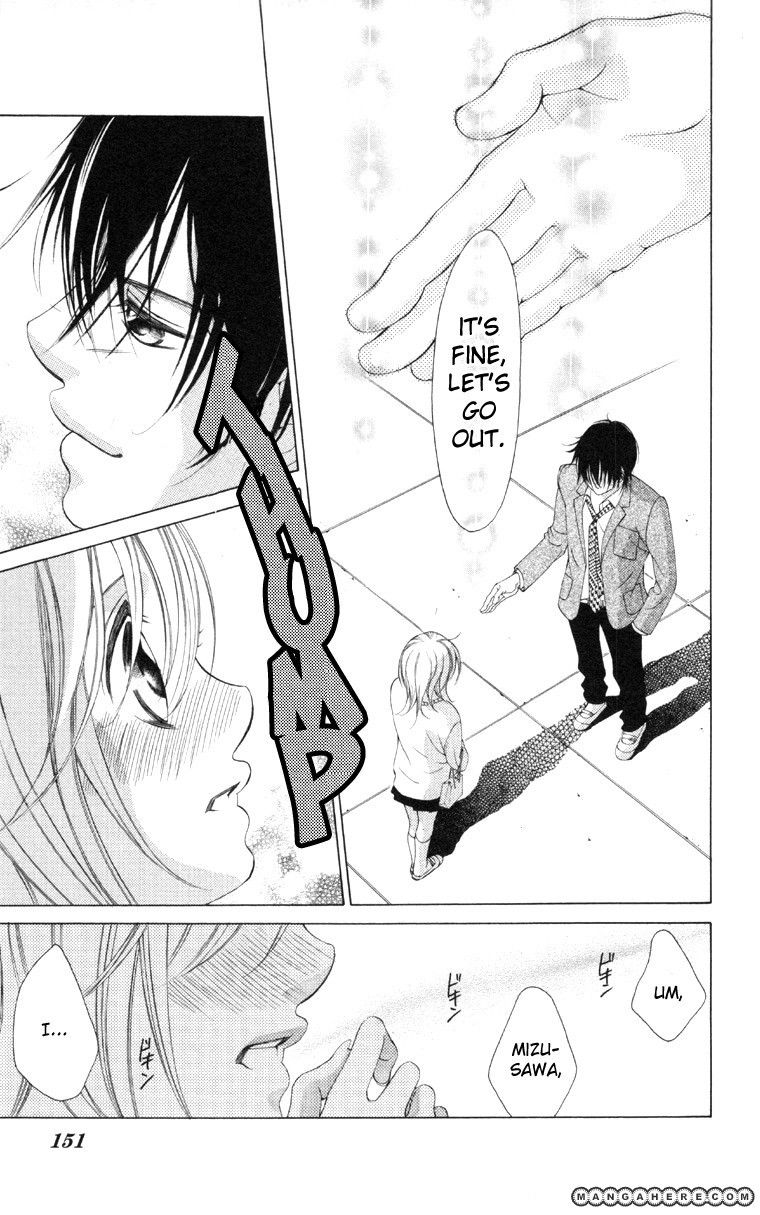 Kare wa Ike mo Shinai Sarukoen wo Mezasu Chapter 1 page 13 - Chapter 1