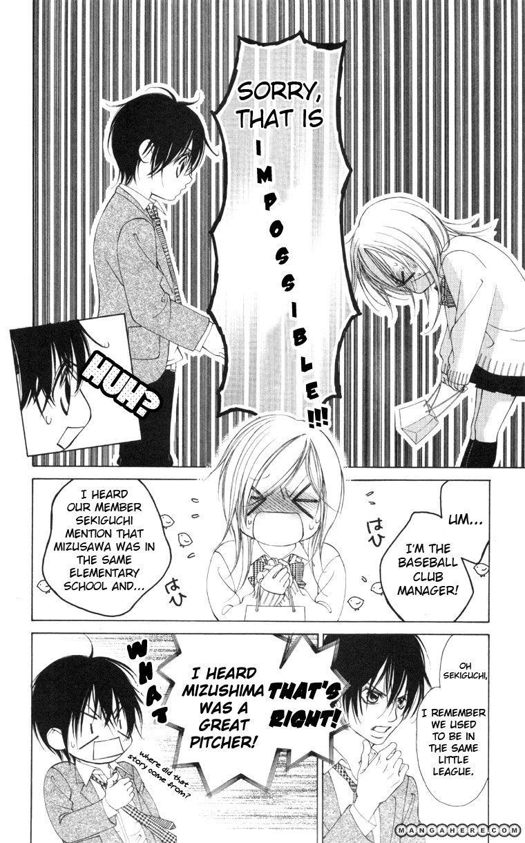 Kare wa Ike mo Shinai Sarukoen wo Mezasu Chapter 1 page 14 - Chapter 1