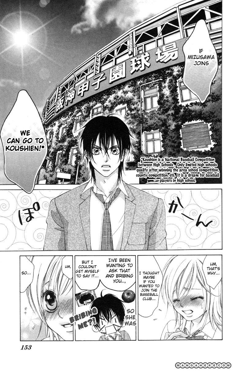 Kare wa Ike mo Shinai Sarukoen wo Mezasu Chapter 1 page 15 - Chapter 1
