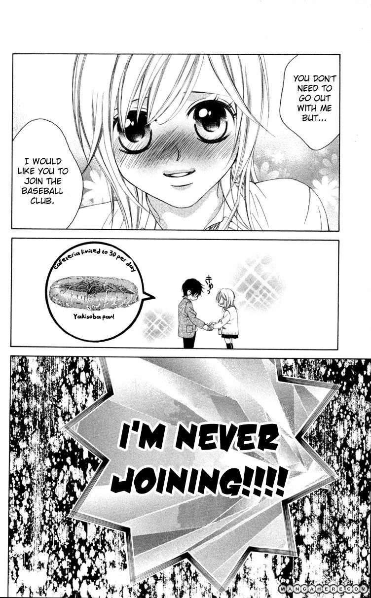 Kare wa Ike mo Shinai Sarukoen wo Mezasu Chapter 1 page 16 - Chapter 1
