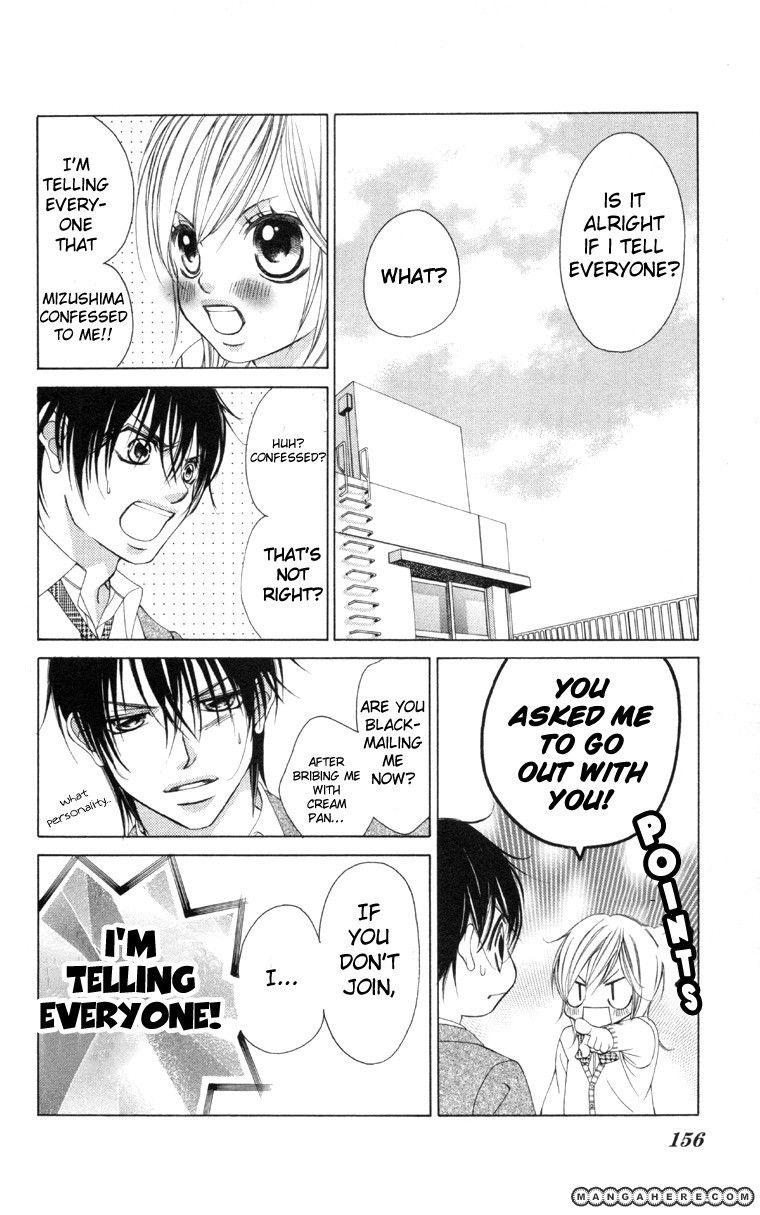 Kare wa Ike mo Shinai Sarukoen wo Mezasu Chapter 1 page 18 - Chapter 1