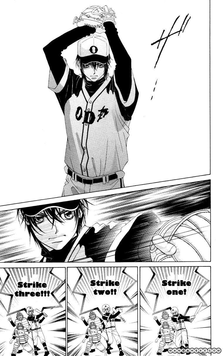 Kare wa Ike mo Shinai Sarukoen wo Mezasu Chapter 1 page 19 - Chapter 1