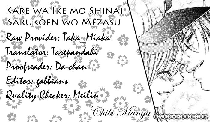 Kare wa Ike mo Shinai Sarukoen wo Mezasu Chapter 1 page 2 - Chapter 1