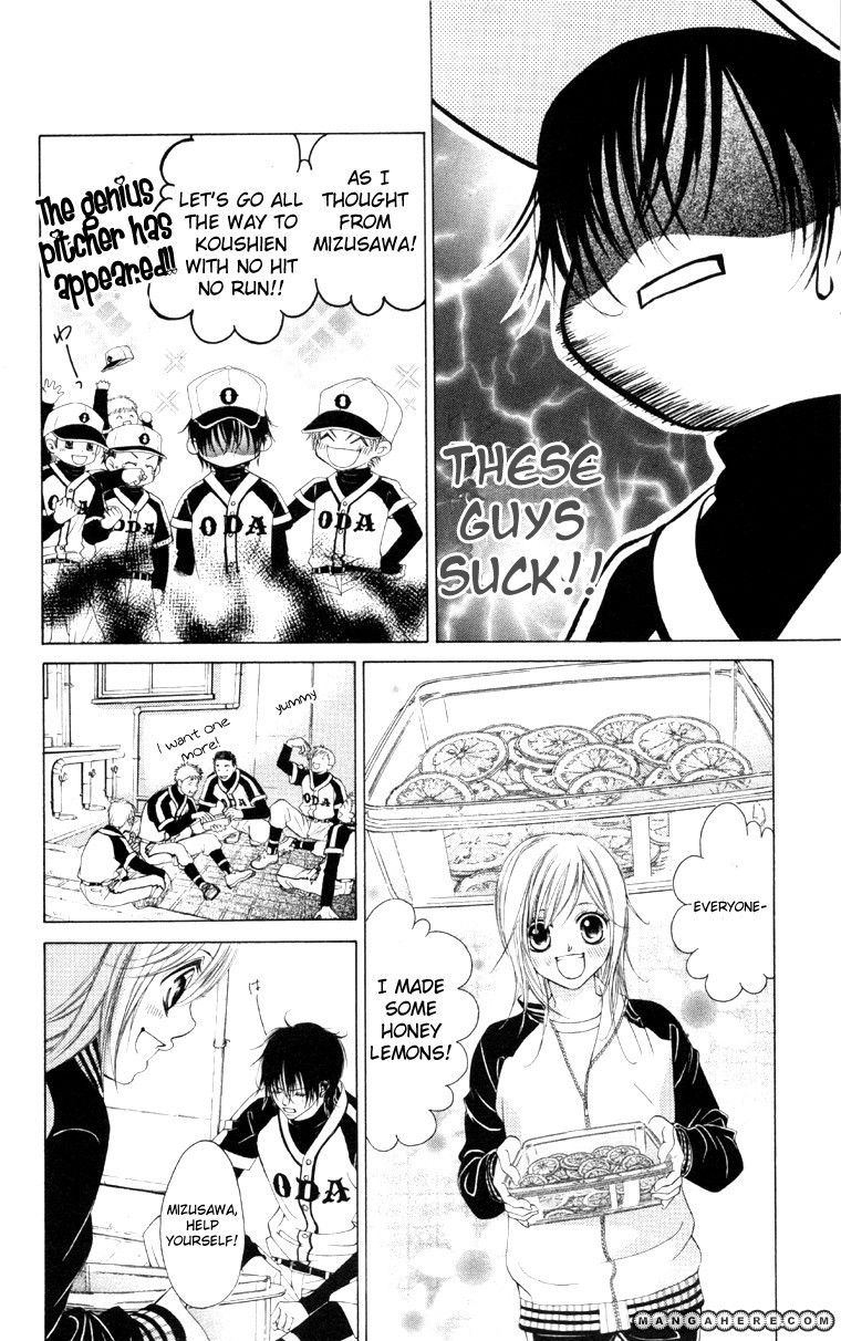 Kare wa Ike mo Shinai Sarukoen wo Mezasu Chapter 1 page 20 - Chapter 1