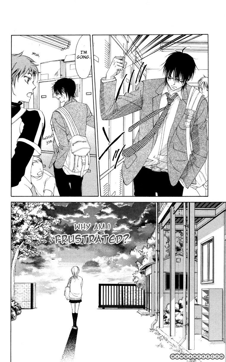 Kare wa Ike mo Shinai Sarukoen wo Mezasu Chapter 1 page 22 - Chapter 1