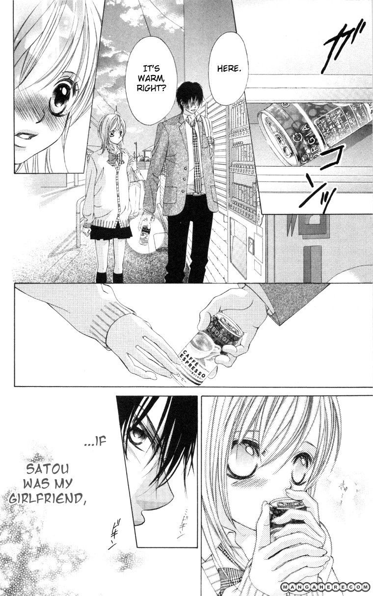 Kare wa Ike mo Shinai Sarukoen wo Mezasu Chapter 1 page 26 - Chapter 1